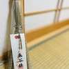祇園祭。厄除けちまきを新しいのに交換しました。