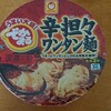 東洋水産「マルちゃん でかまる 辛担々ワンタン麺」を食べてみました