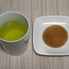 深蒸し掛川茶となごやん