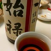日常：始禄 佳撰を飲んでいる