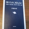 我慢を重ねて、最終的に堪忍袋の緒が切れる