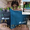ファミリーキャンパーにオススメ！LOGOSミニバンぴったり寝袋