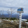 日本　能郷白山登山