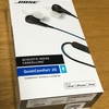 ノイズキャンセリング　〜BoseQuietComfort20〜