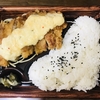 定食春秋（その 191）タルタルチキン南蛮弁当