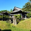 【京都】八坂、『高台寺』に行ってきました。 京都旅行 京都観光 女子旅 