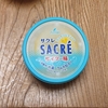 ようやく「サクレ」の「サイダー味」購入。