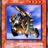 遊戯王カードの天空の聖域だけの　　プレミアカードランキング 