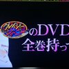  【朗報】菅野智之さんのTwitter、2年ぶりに動く 