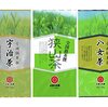 【セット商品】銘茶選　有名茶処アソート（銘茶撰 八女茶 100g　銘茶撰 狭山茶#600 100g　銘茶撰 宇治茶 100g）    30％OFFクーポンあります。 最大値引きで　1,629円