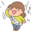 ちょっと、お得な復興支援の紹介！！