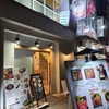 肉にくニクの肉づくし🍖肉タレ屋 なんばBAL店 さん