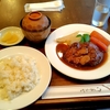れすとらんたいこう（小平市）のビックハンバーグ（ごはん小）