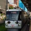 謹賀新年　東急世田谷線各駅停車の旅『西太子堂駅と幸福の招き猫電車』