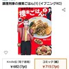 "【待望の超絶コラボ】あの人気漫画家が来てくれた！一緒に漫画メシ作ってみた！【漫画メシ】" を YouTube で見る