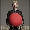 「JAPANESE SINGER」