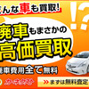 車の売却タイミングは？？