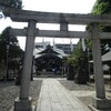 磐井神社 御朱印