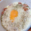レンジ濃厚塩カルボ麺