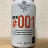 JPB Innovative Brewer SECRET TAP BREW #001