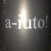 a_iuto Vino Bianco Ezio Trinchero 2013