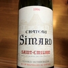 CHATEAU SIMARD SAINT-EMILION 1996