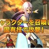 自分はしないのにお勧めするという