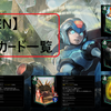 【TEPPEN】アプリ！緑カードMP4のカード一覧まとめ！！