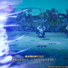 【DQ3 HD2D】よみのばんにんを楽に倒す方法が分かったお話