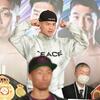 那須川天心　初戴冠を誓う「世間と勝負してきたつもり