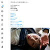 X投稿！なるはちゃん！ 2025.8.20 ─ なるはちゃん 2024.7.19 浮田家 ─