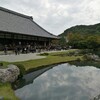 天龍寺に時代祭り、ノープランな菊花賞前日。菊花賞2016　観戦旅行記　その１