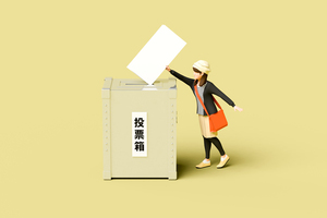 今日は衆院選の投票日です