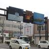 釧路市　野外彫刻　北大通　他