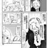 【再論】「成金おじさん」人形が大ヒット！これを機に「教科書などに載ってる絵や彫刻」の『グッズ化』候補を探そう！