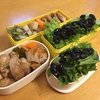 またまた二人分弁当