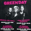 【速報記事①】「GREEN DAY」 2025 大阪城ホールのライブ行ってきた話
