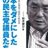 9月の読書記録