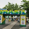ブラジルフェスティバル2012@代々木公園 〜肉を喰らうならこのフェス！〜
