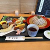 青森県十和田市/【十和田ランチ】吉次郎さんの平日10食限定の和んプレートランチを食べて来ました。