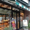 愚短想　番外編　Chef’s Bakery＠目白