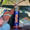 痛車に話題のドン・キホーテのVuPlex(ヴュープレックス）を施工とレビュー！