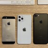 ｢iPhone 12｣は、iPhone SE (第1世代)とiPhone 7の中間サイズ？ダミーモデルとの大きさ比較写真