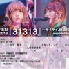 SILENT SIREN LIVE TOUR 2019『31313』〜サイサイ、結成10年目だってよ〜＠横浜BAY HALL