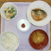 5/20（金）の昼食