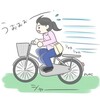 愛車はママチャリ