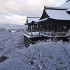 【冬の京都】2月1日の美しい雪景色をまとめてみる！