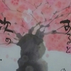 早い・・・（雑談）