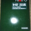 JR西日本223系2000番台4両を購入