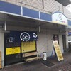 【ランチ】ラーメン屋さんでチャーハンだけを頼む勇気【ぱこ】